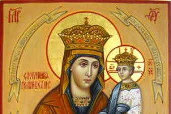 Именины Марии по православному календарю: что подарить и как поздравить